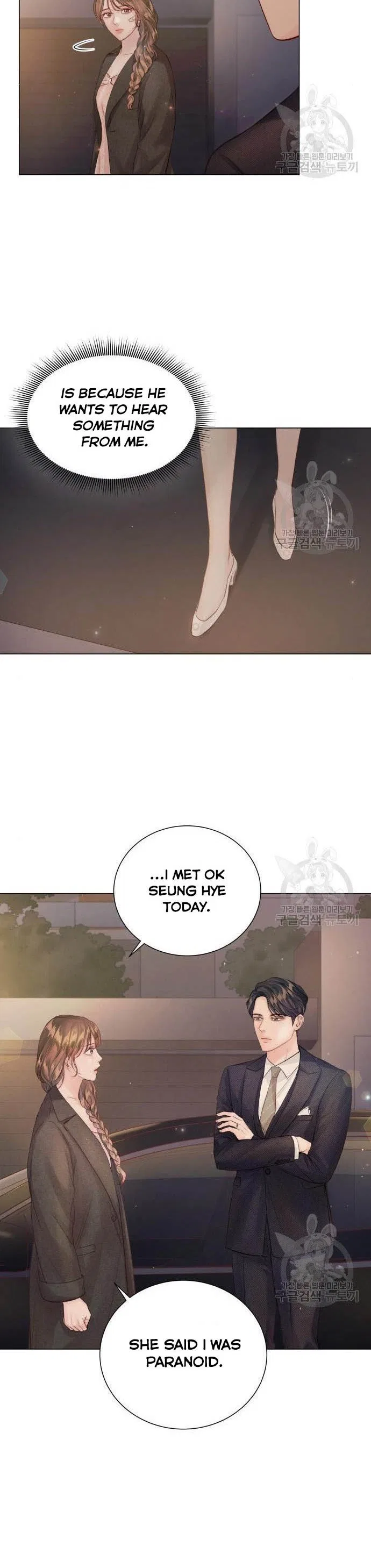 Surely a Happy Ending Chapter 71 – Page 22