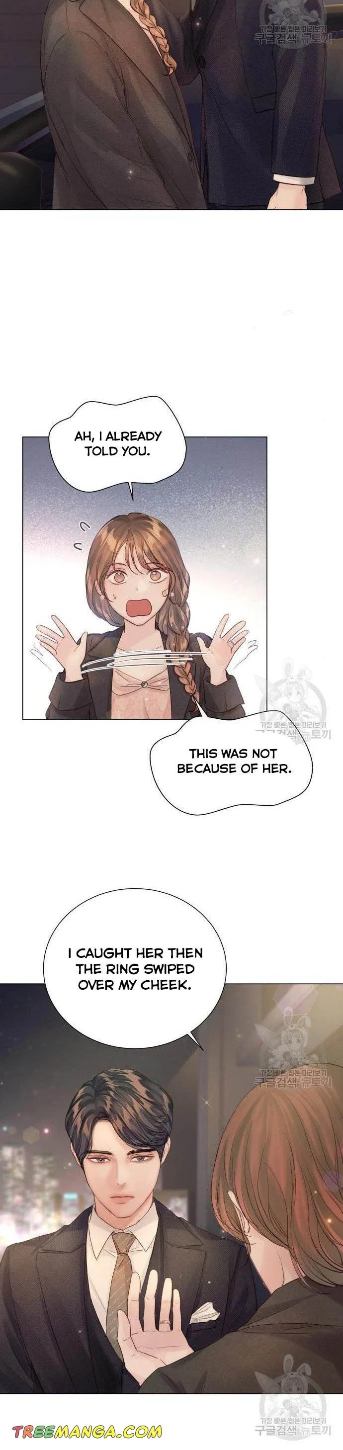 Surely a Happy Ending Chapter 71 – Page 24