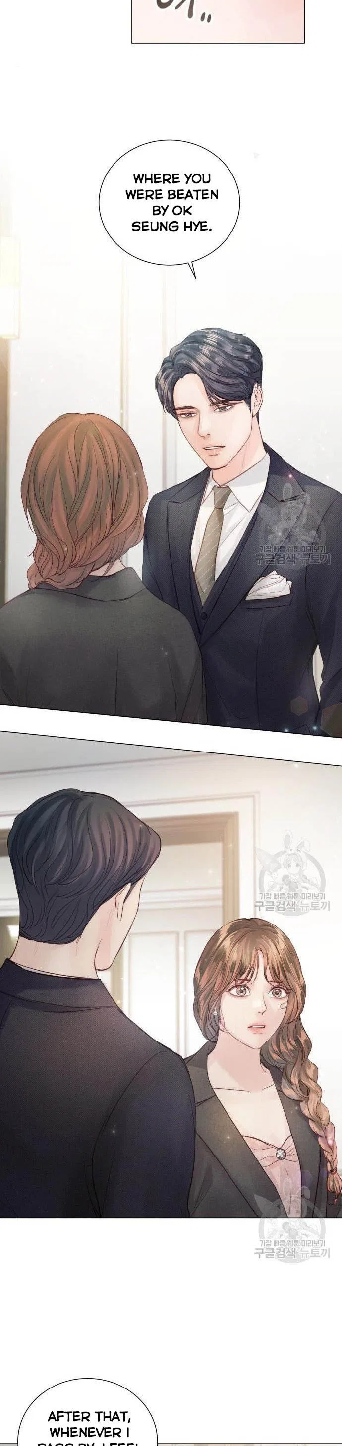 Surely a Happy Ending Chapter 71 – Page 33