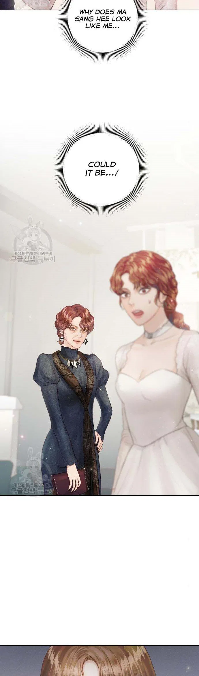 Surely a Happy Ending Chapter 70 – Page 3