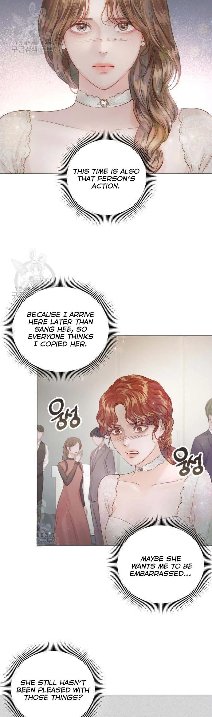 Surely a Happy Ending Chapter 70 – Page 4