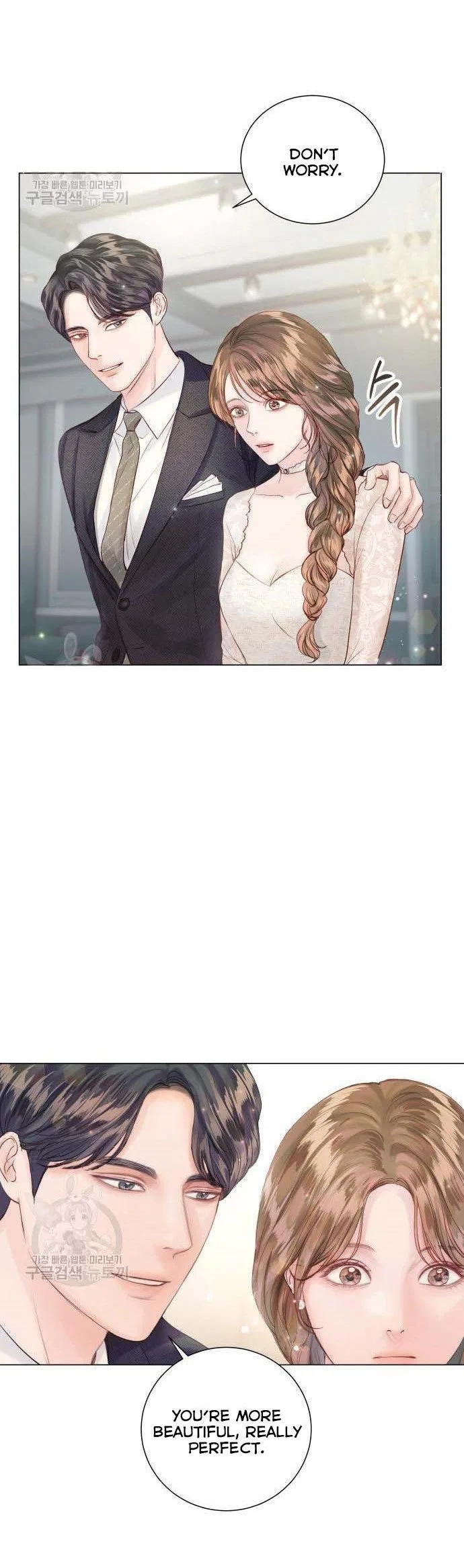 Surely a Happy Ending Chapter 70 – Page 6