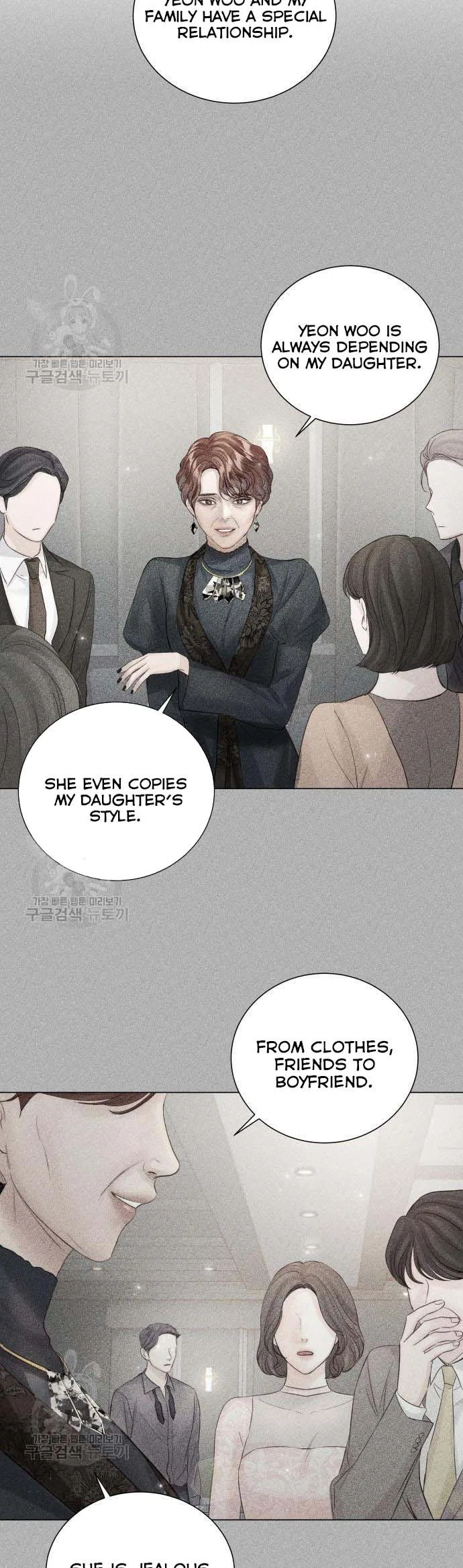 Surely a Happy Ending Chapter 70 – Page 10