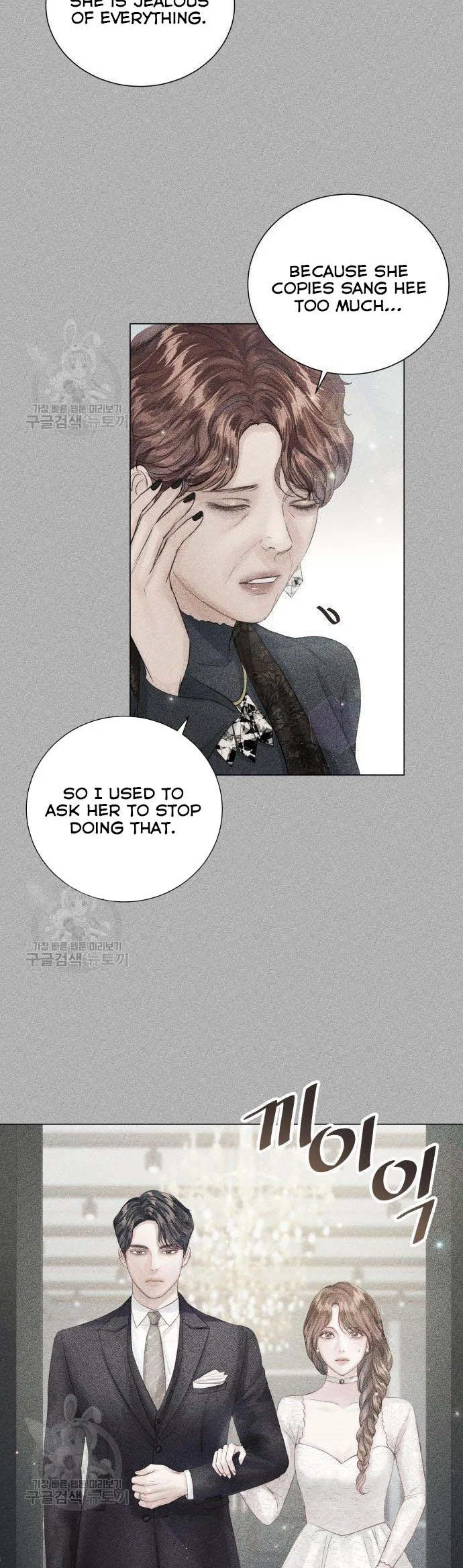 Surely a Happy Ending Chapter 70 – Page 11