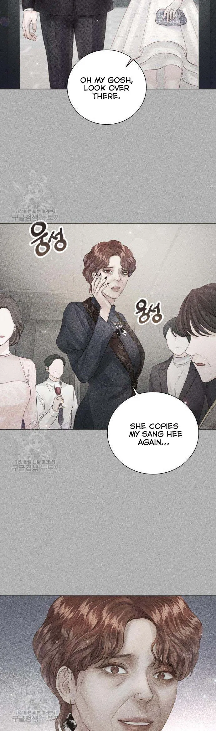 Surely a Happy Ending Chapter 70 – Page 12