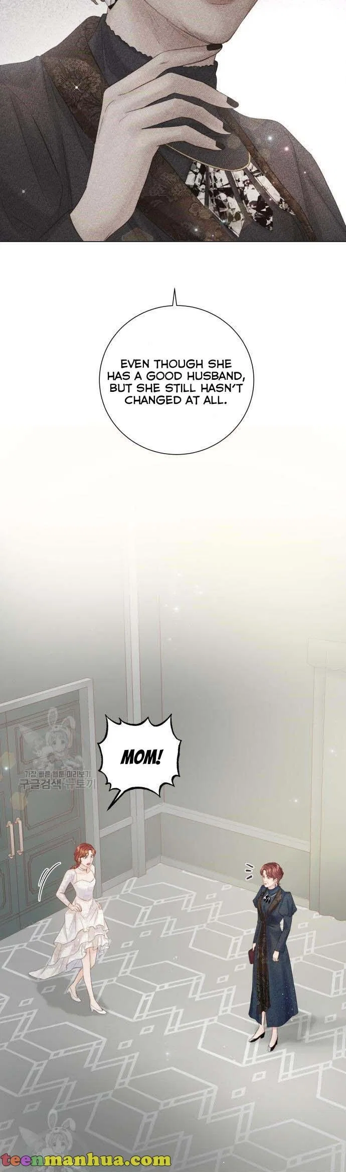 Surely a Happy Ending Chapter 70 – Page 13