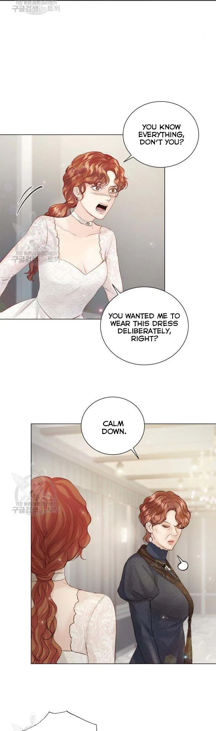 Surely a Happy Ending Chapter 70 – Page 14