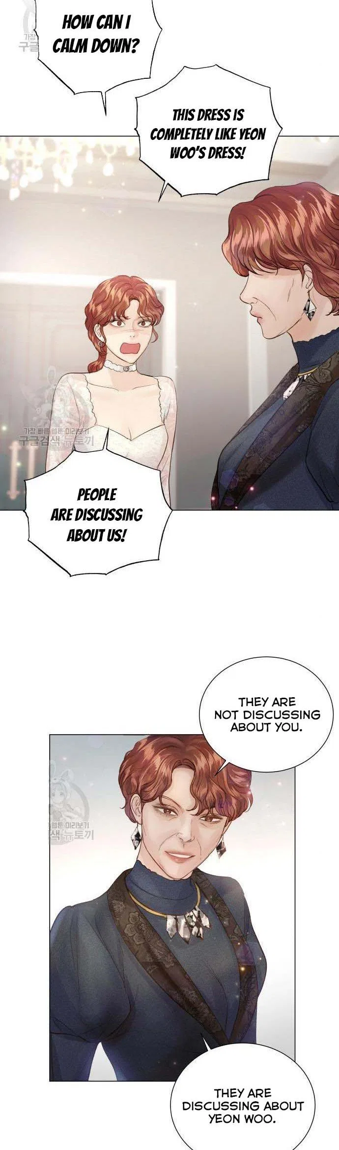 Surely a Happy Ending Chapter 70 – Page 15