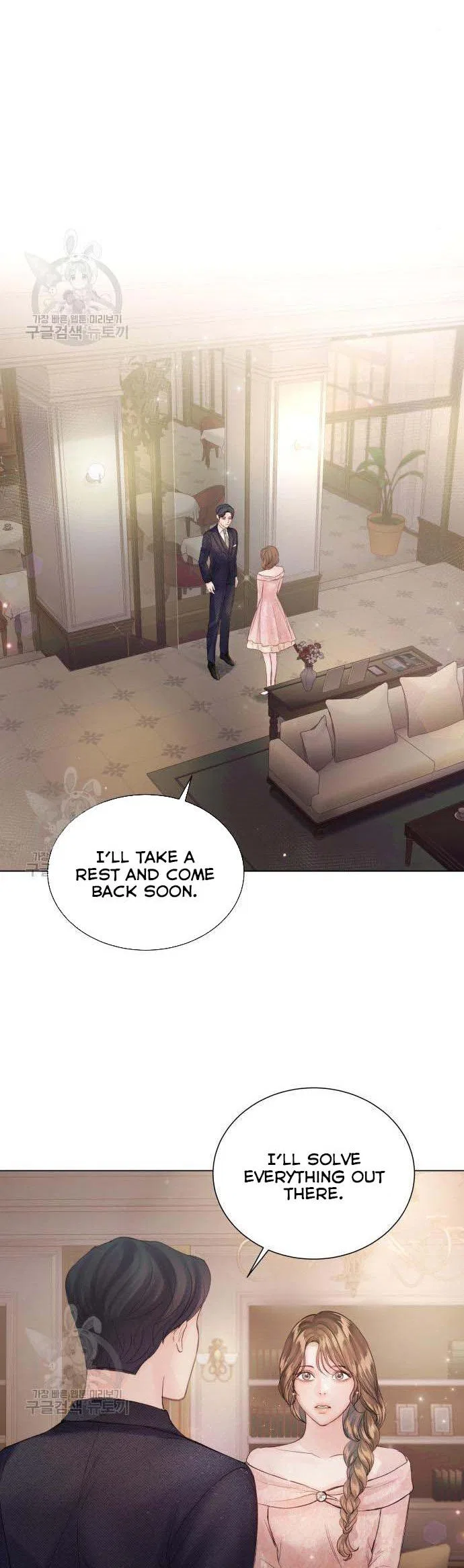 Surely a Happy Ending Chapter 70 – Page 21
