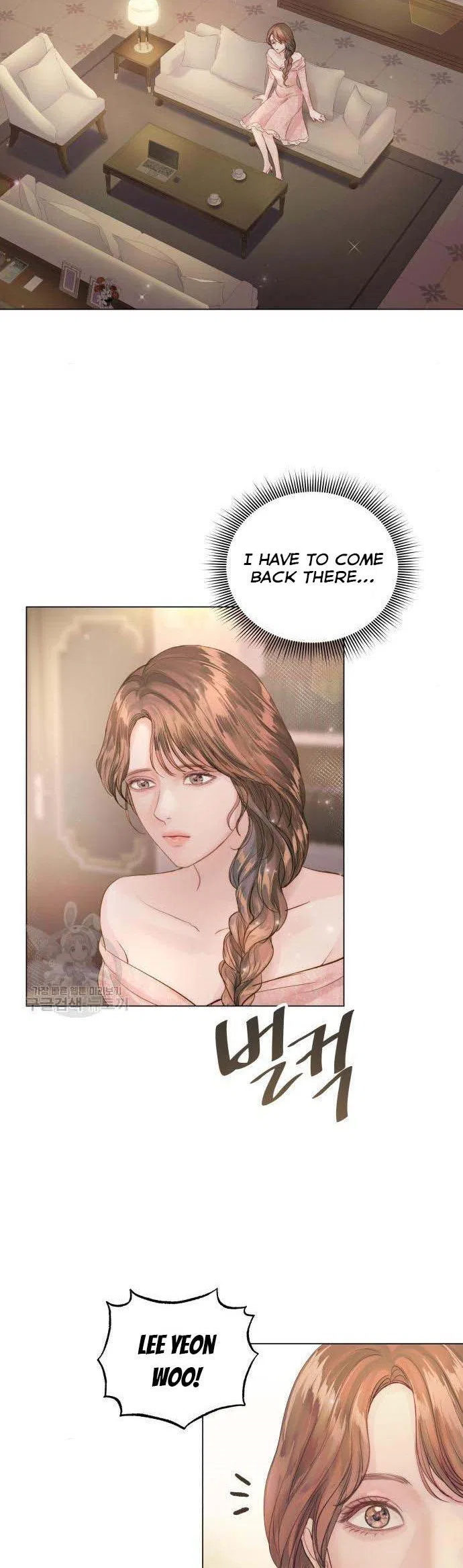 Surely a Happy Ending Chapter 70 – Page 24