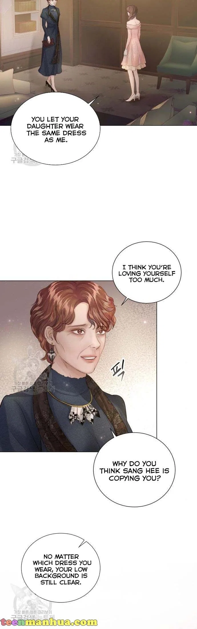 Surely a Happy Ending Chapter 70 – Page 32