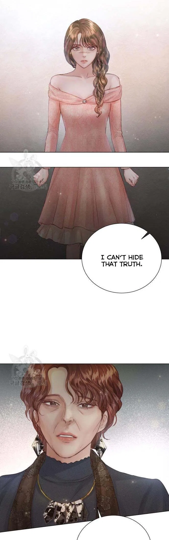 Surely a Happy Ending Chapter 70 – Page 33