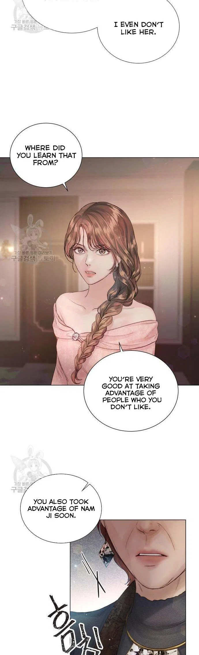 Surely a Happy Ending Chapter 70 – Page 38