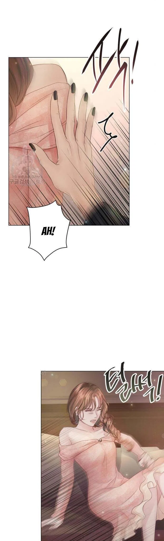 Surely a Happy Ending Chapter 70 – Page 43