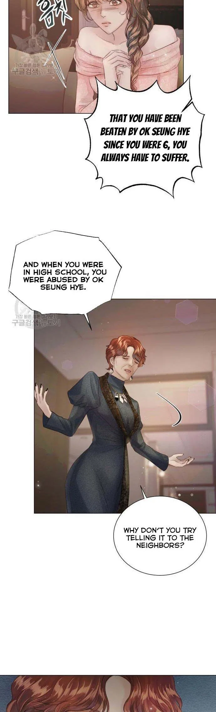 Surely a Happy Ending Chapter 70 – Page 45