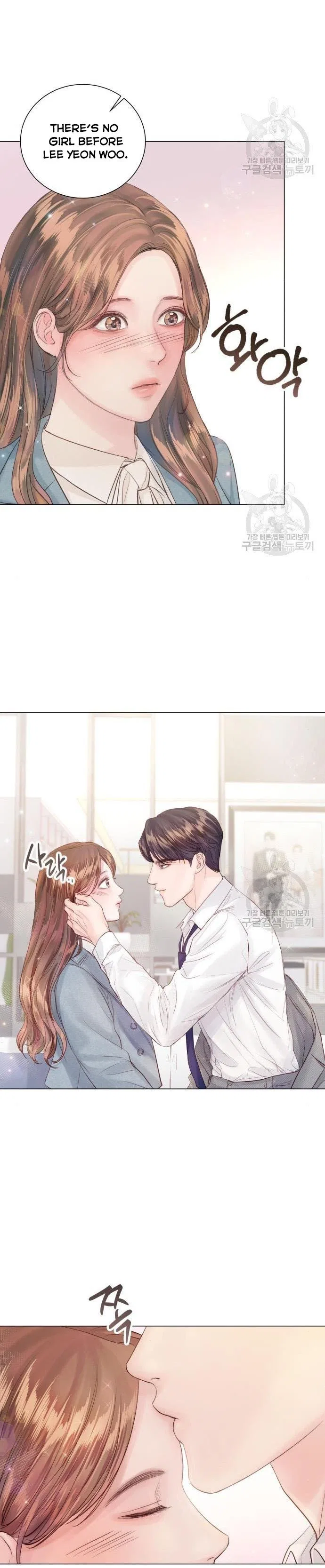 Surely a Happy Ending Chapter 69 – Page 4