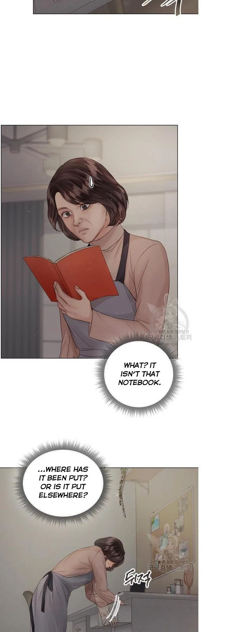 Surely a Happy Ending Chapter 69 – Page 33