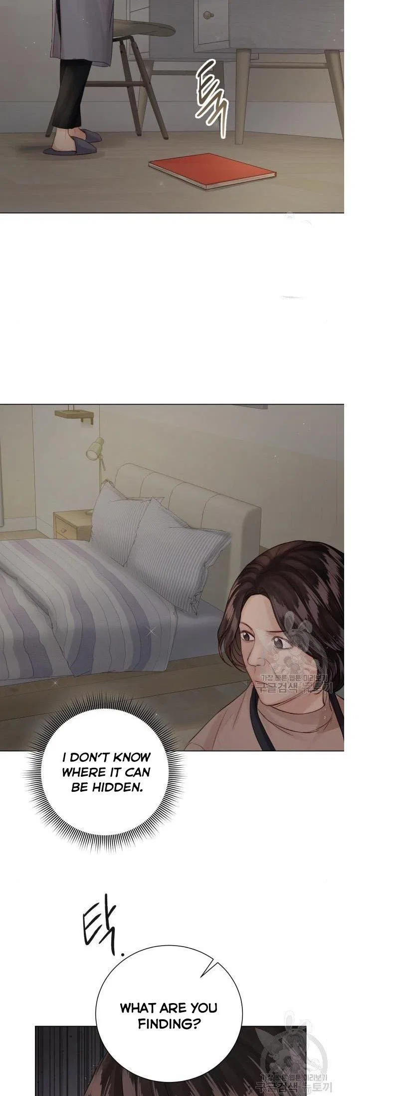 Surely a Happy Ending Chapter 69 – Page 34