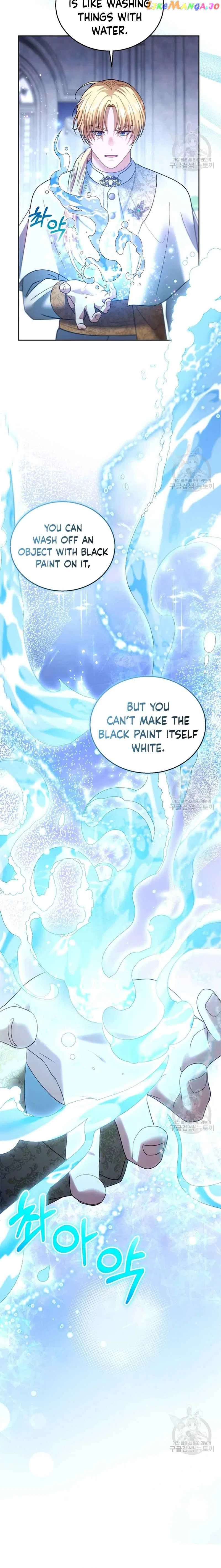Elissa’s Whirlwind Marriage Chapter 82 – Page 10