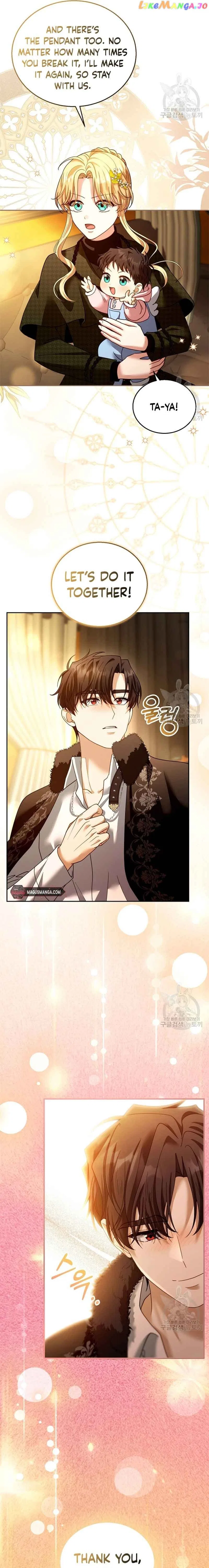 Elissa’s Whirlwind Marriage Chapter 82 – Page 17