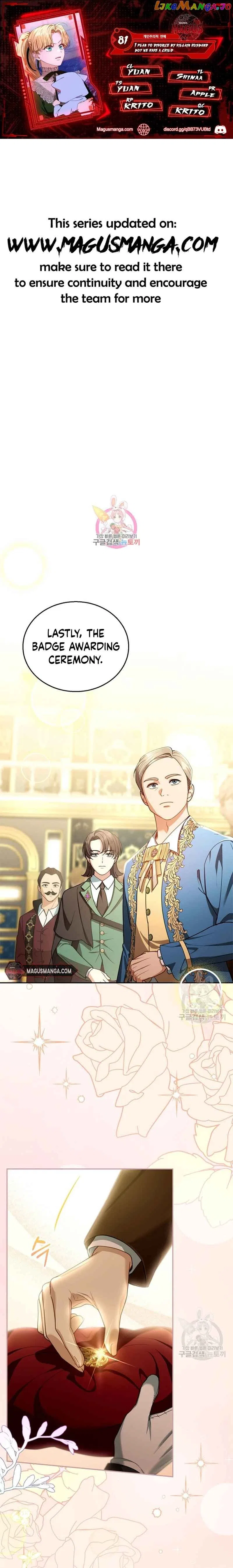 Elissa’s Whirlwind Marriage Chapter 81 – Page 1