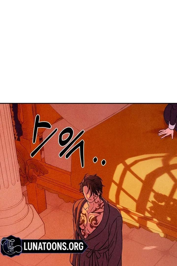 My Master Doesn’t Bite People Chapter 20 – Page 46
