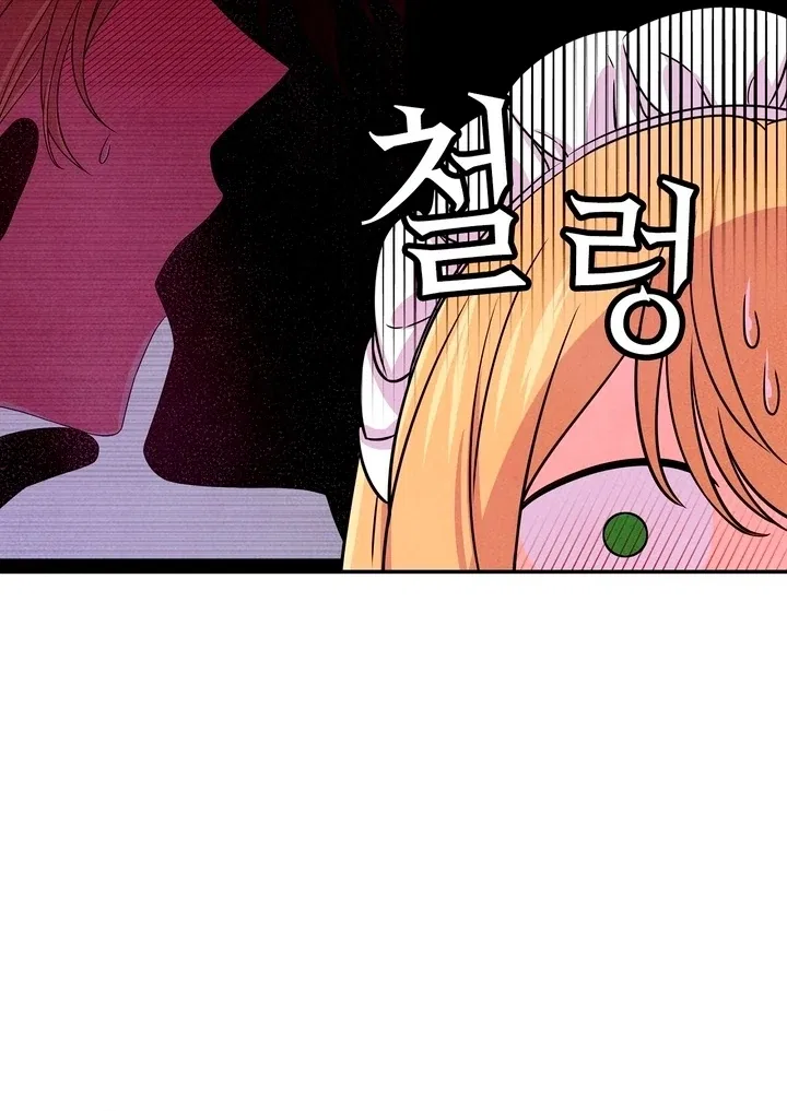 My Master Doesn’t Bite People Chapter 18 – Page 14