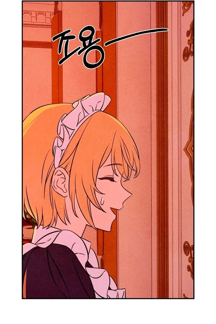 My Master Doesn’t Bite People Chapter 18 – Page 43