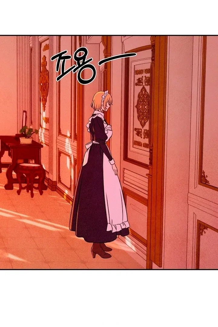 My Master Doesn’t Bite People Chapter 18 – Page 46