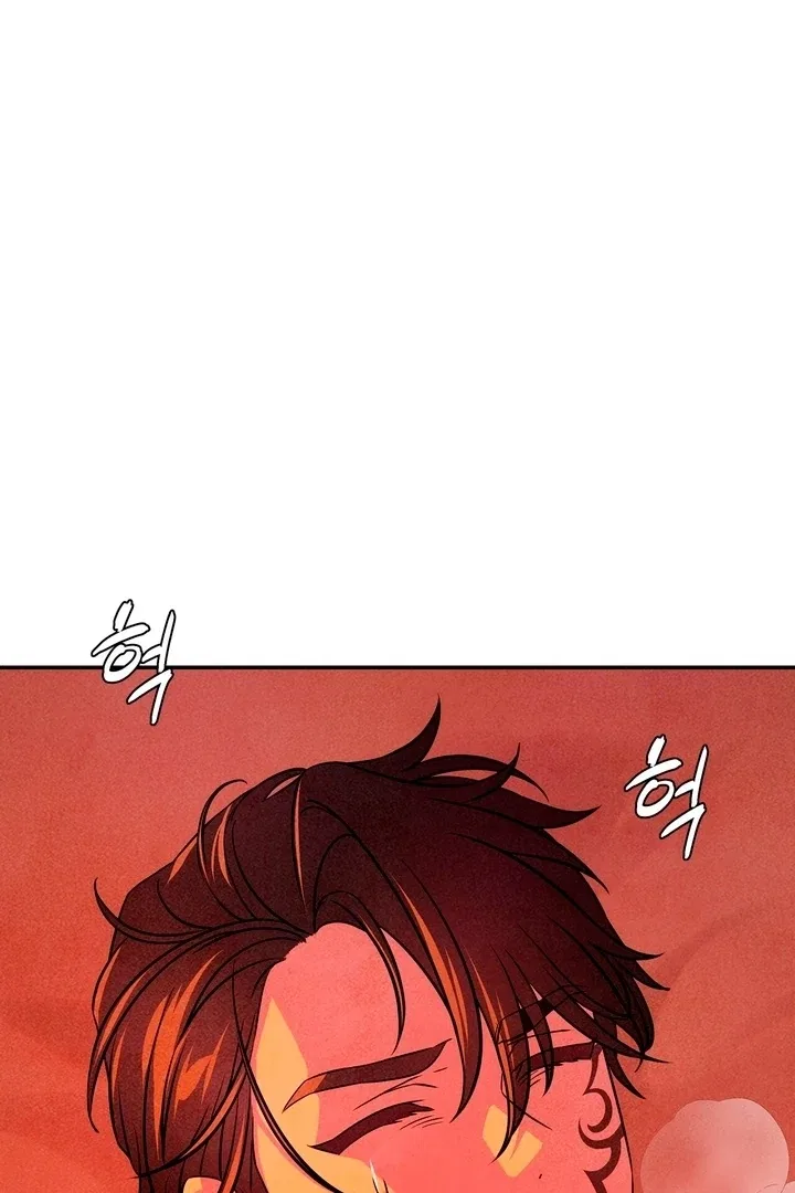 My Master Doesn’t Bite People Chapter 18 – Page 53
