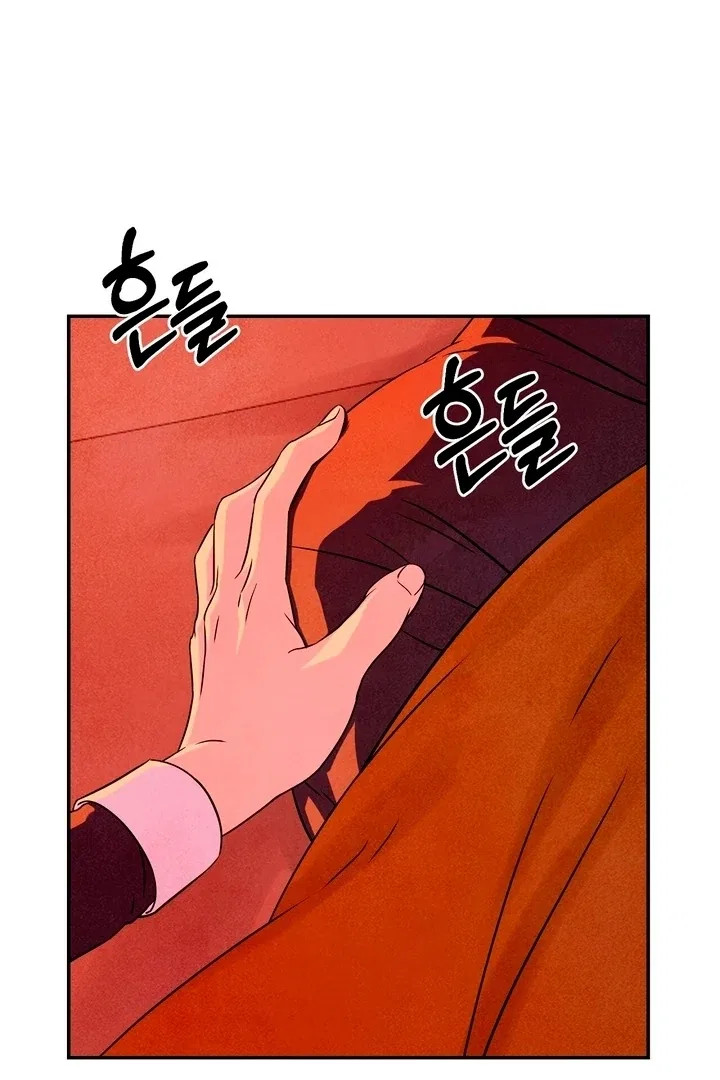My Master Doesn’t Bite People Chapter 18 – Page 58