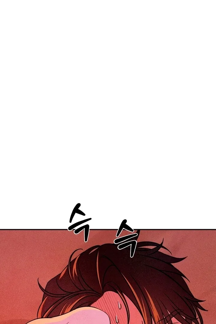 My Master Doesn’t Bite People Chapter 18 – Page 73
