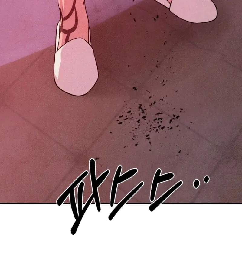 My Master Doesn’t Bite People Chapter 17 – Page 17