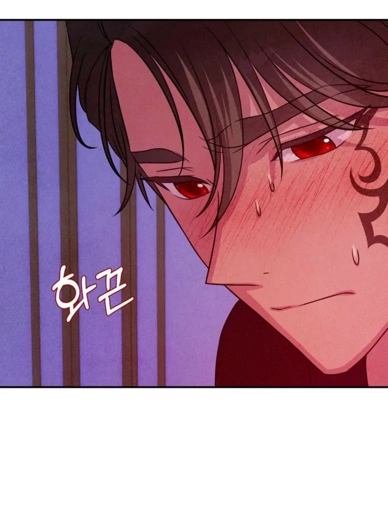 My Master Doesn’t Bite People Chapter 17 – Page 36