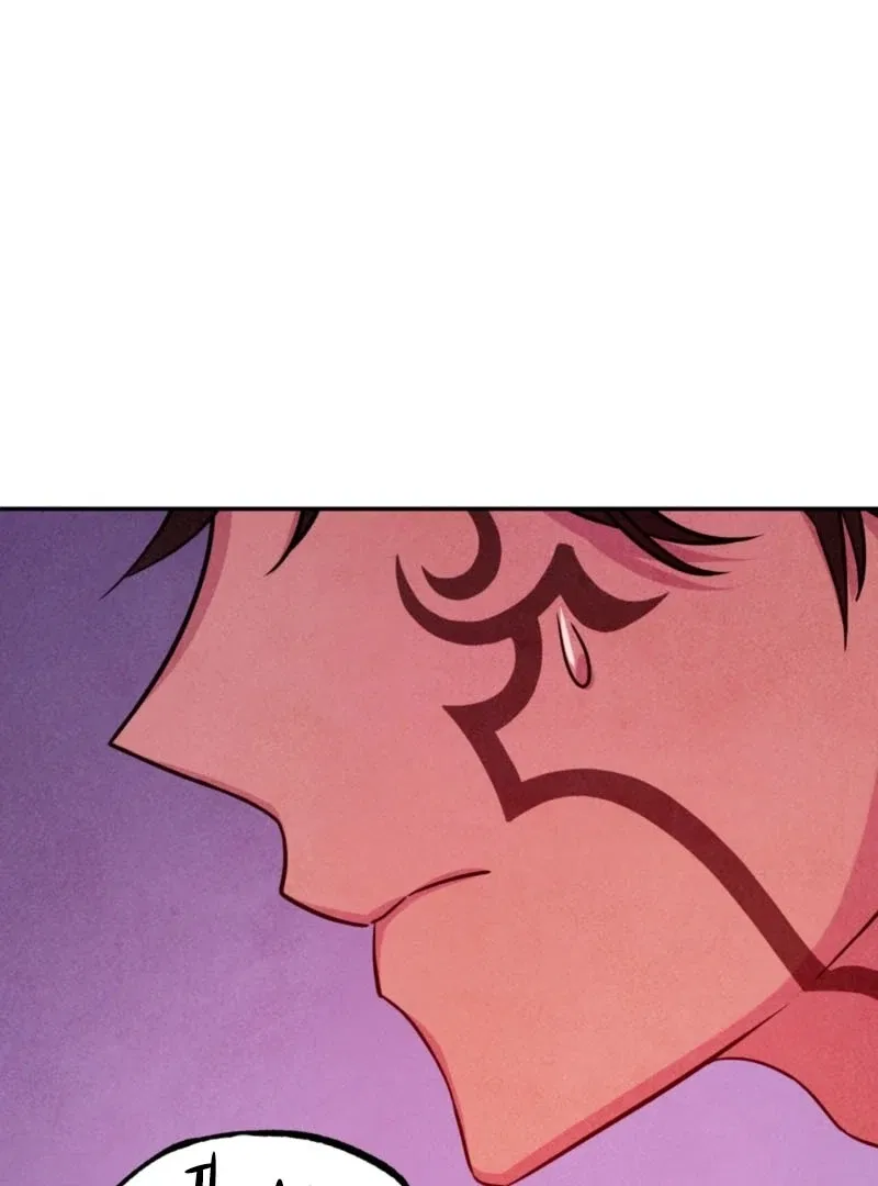 My Master Doesn’t Bite People Chapter 17 – Page 40