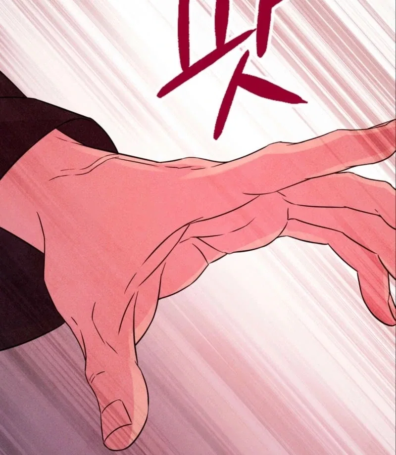My Master Doesn’t Bite People Chapter 16 – Page 46