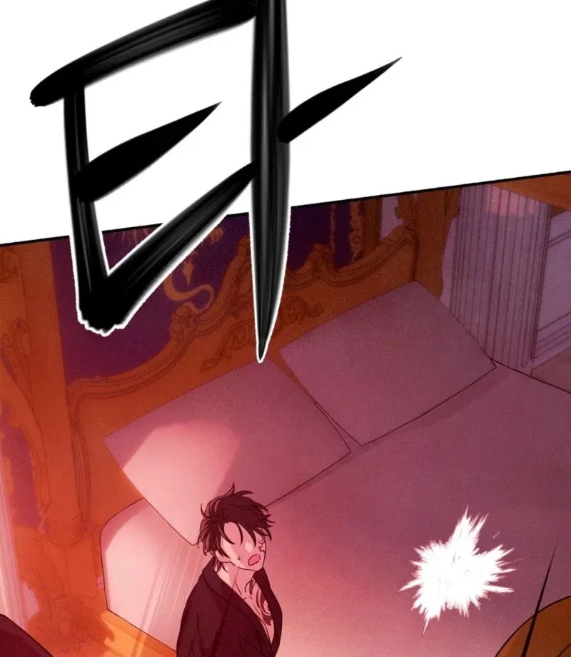 My Master Doesn’t Bite People Chapter 16 – Page 50