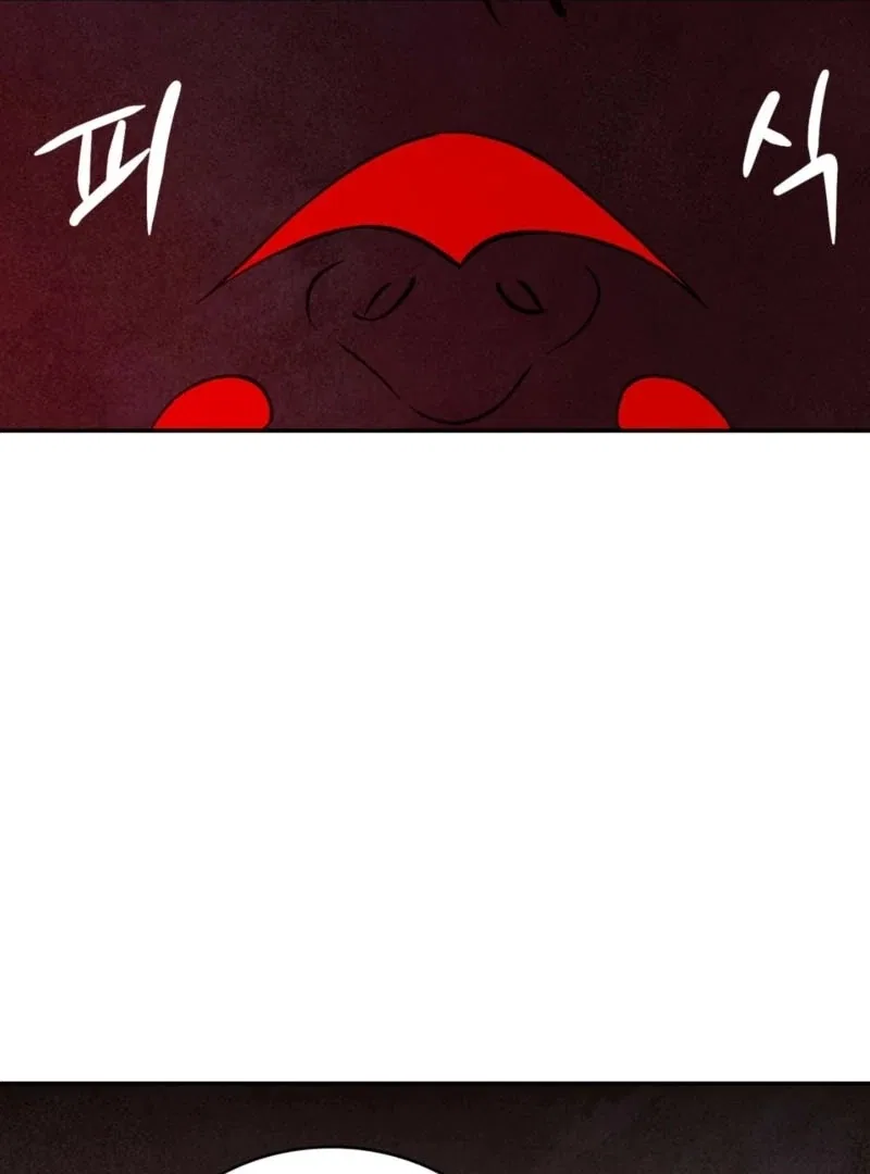 My Master Doesn’t Bite People Chapter 16 – Page 71