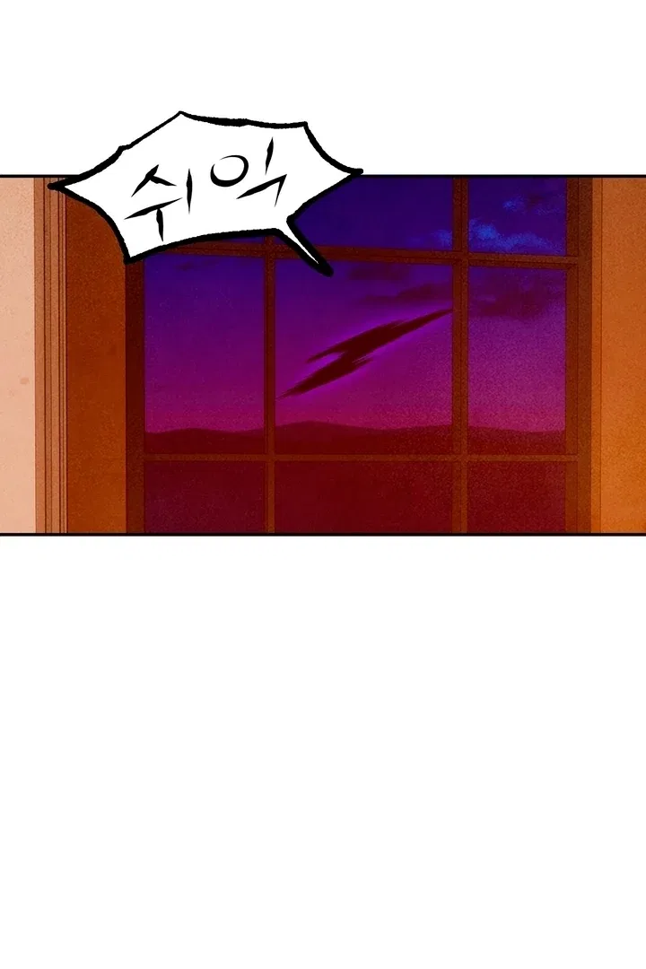 My Master Doesn’t Bite People Chapter 14 – Page 23