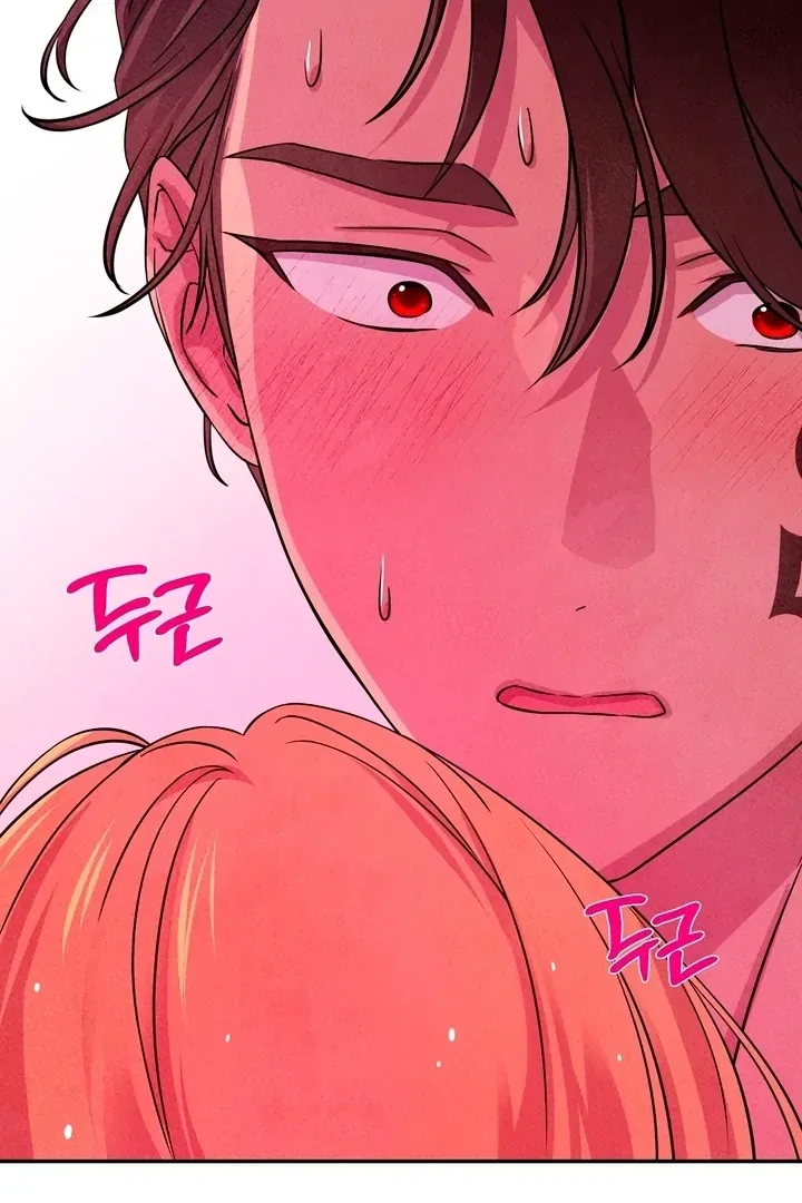 My Master Doesn’t Bite People Chapter 14 – Page 78