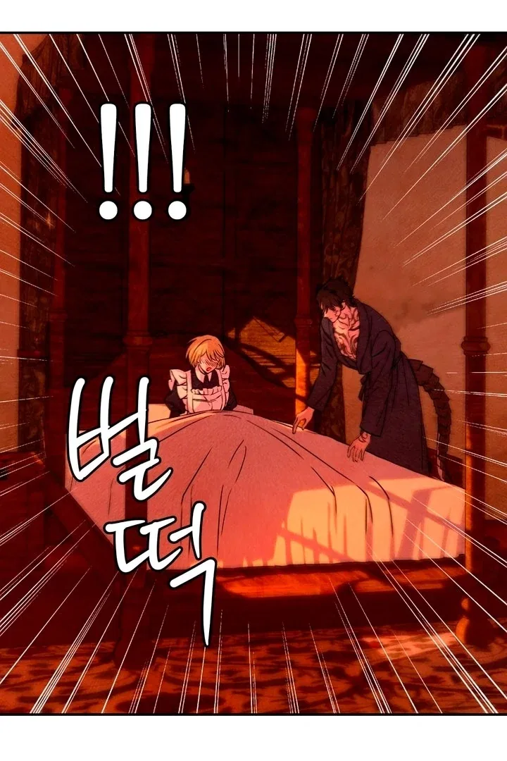 My Master Doesn’t Bite People Chapter 12 – Page 25