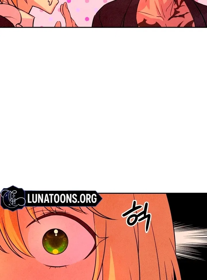 My Master Doesn’t Bite People Chapter 12 – Page 27