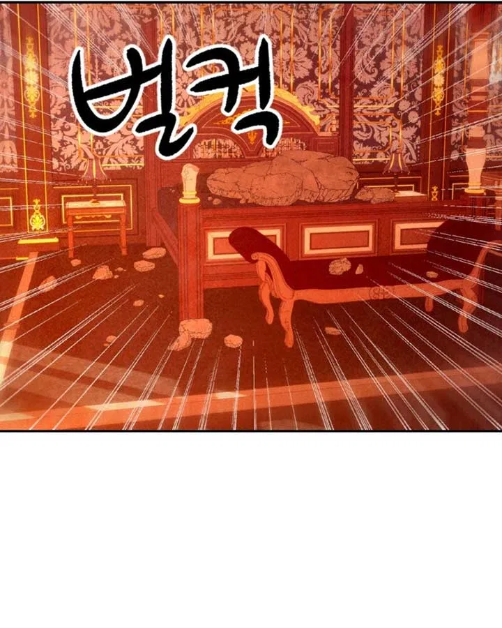 My Master Doesn’t Bite People Chapter 11 – Page 23