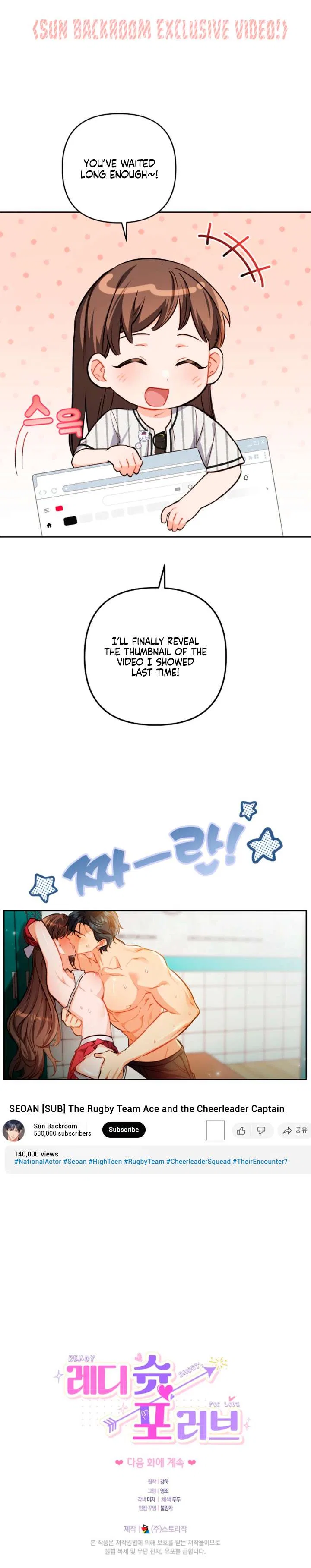 Ready Shoot, For love Chapter 34 – Page 10