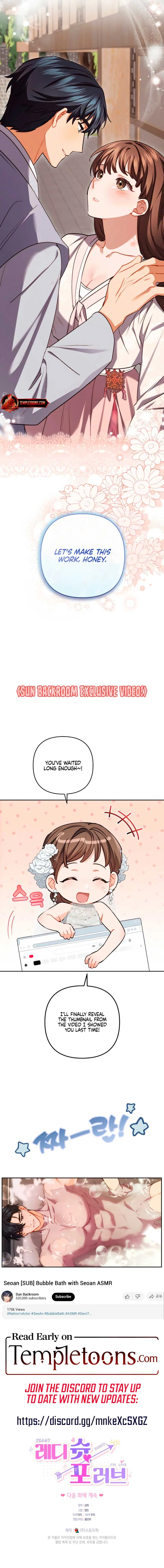 Ready Shoot, For love Chapter 20 – Page 10