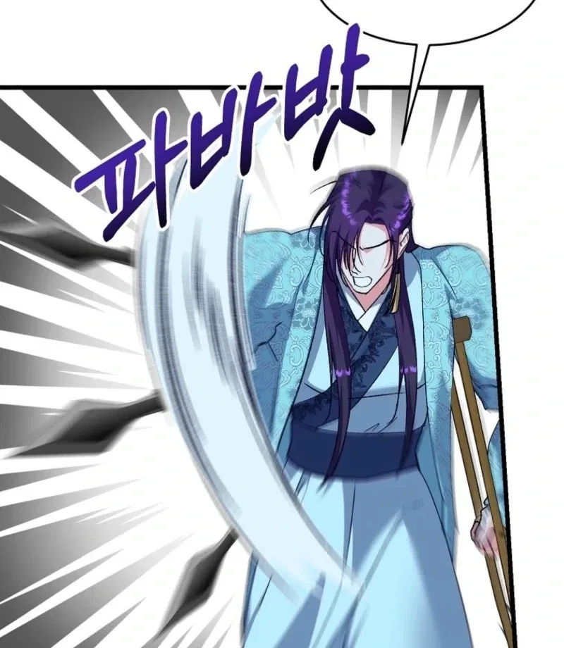 The Villainous Husband I Killed Has Returned Chapter 24 – Page 4