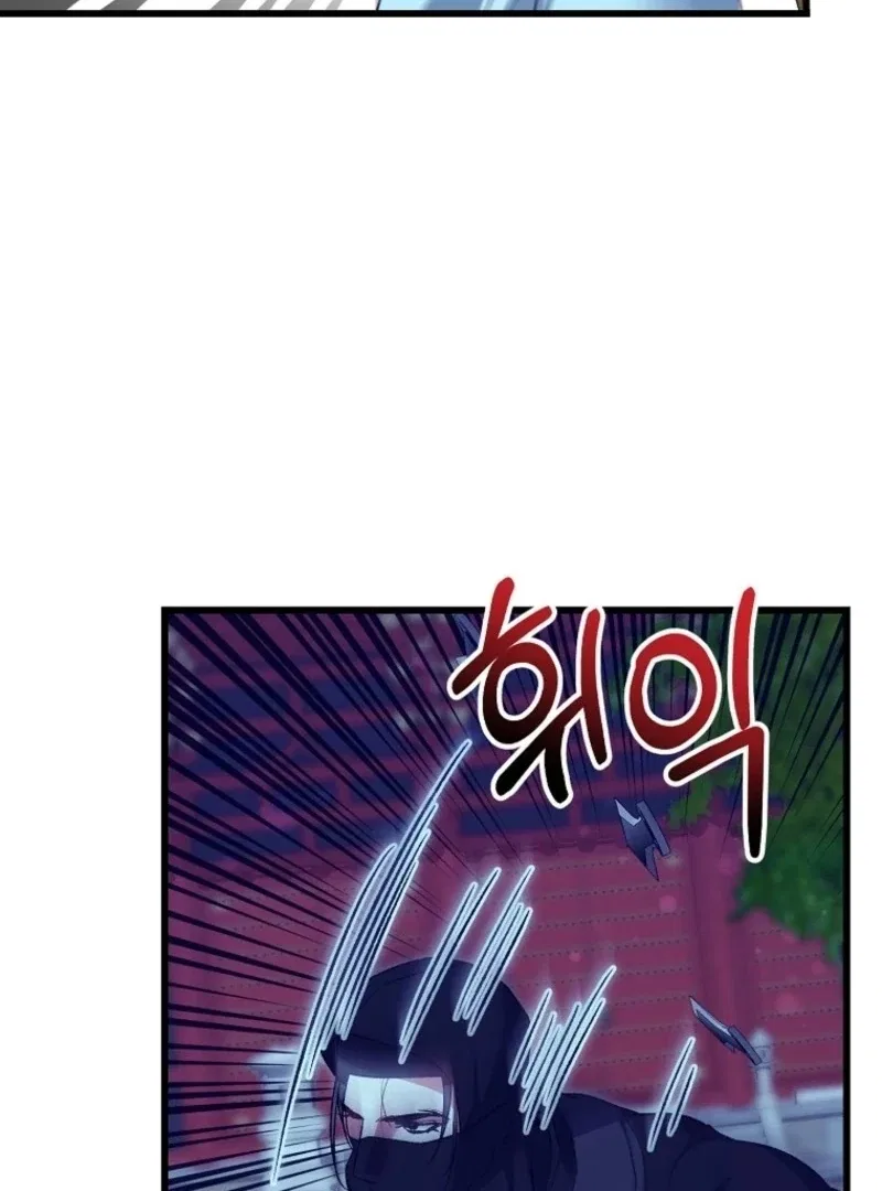 The Villainous Husband I Killed Has Returned Chapter 24 – Page 5