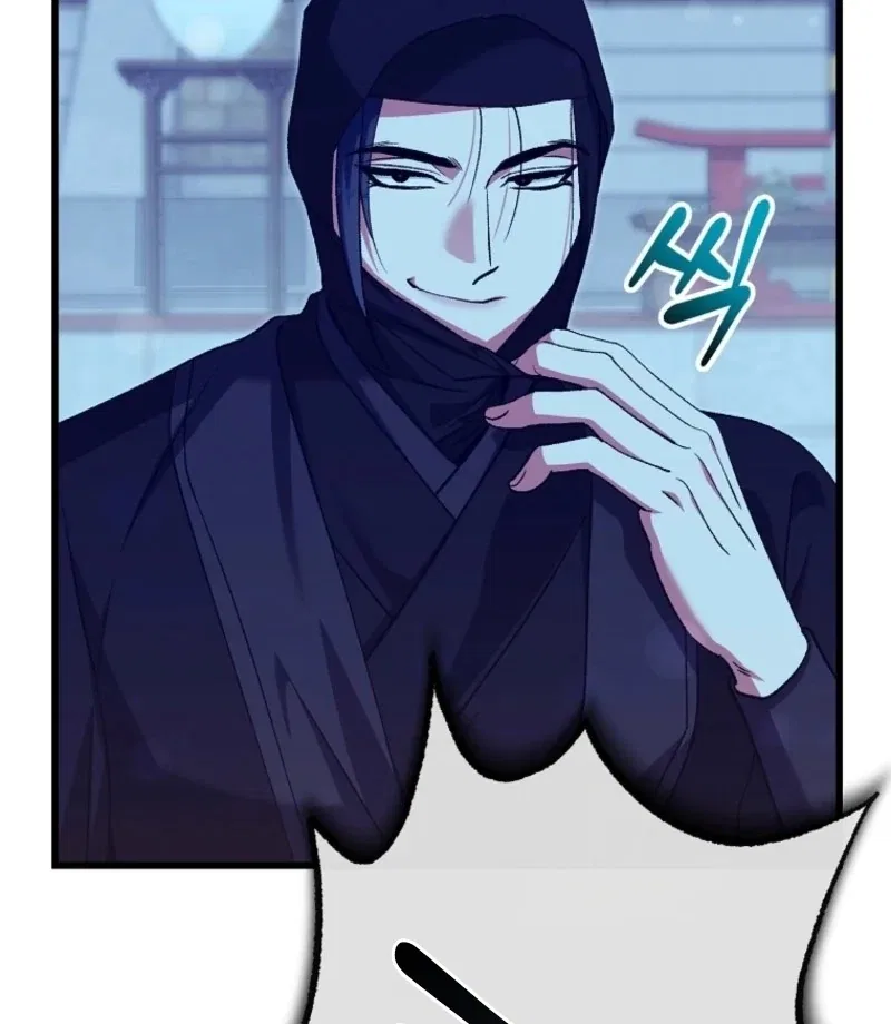 The Villainous Husband I Killed Has Returned Chapter 24 – Page 24