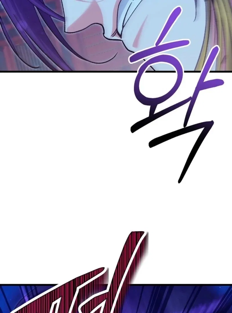 The Villainous Husband I Killed Has Returned Chapter 24 – Page 41
