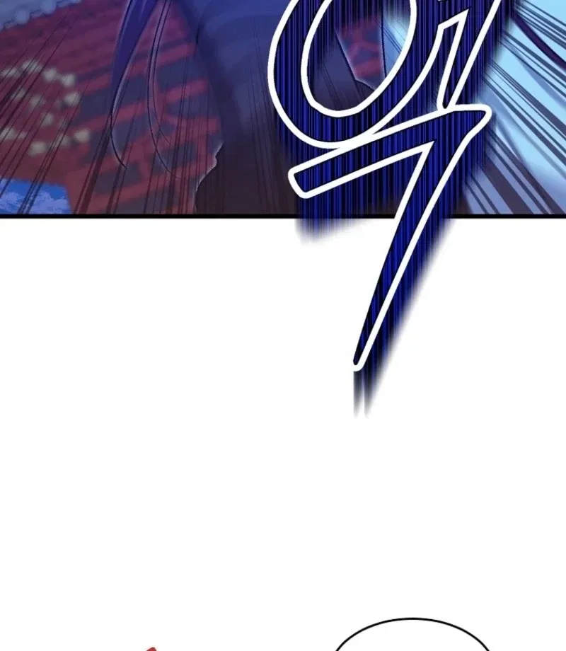 The Villainous Husband I Killed Has Returned Chapter 24 – Page 43